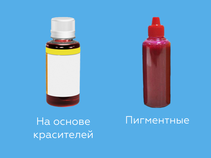 Пигмент или краситель - что выбрать?