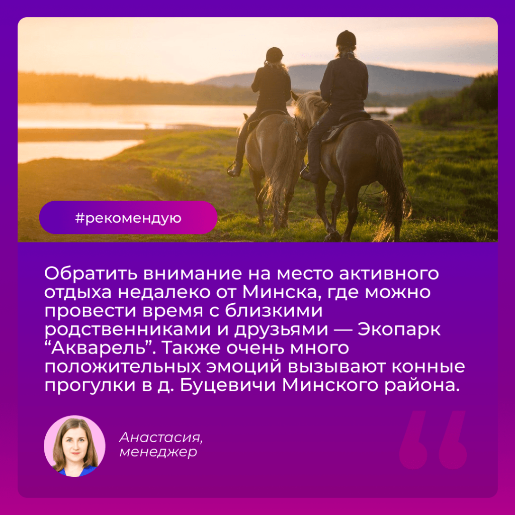Майские_Трафорд_Анастасия-min.png