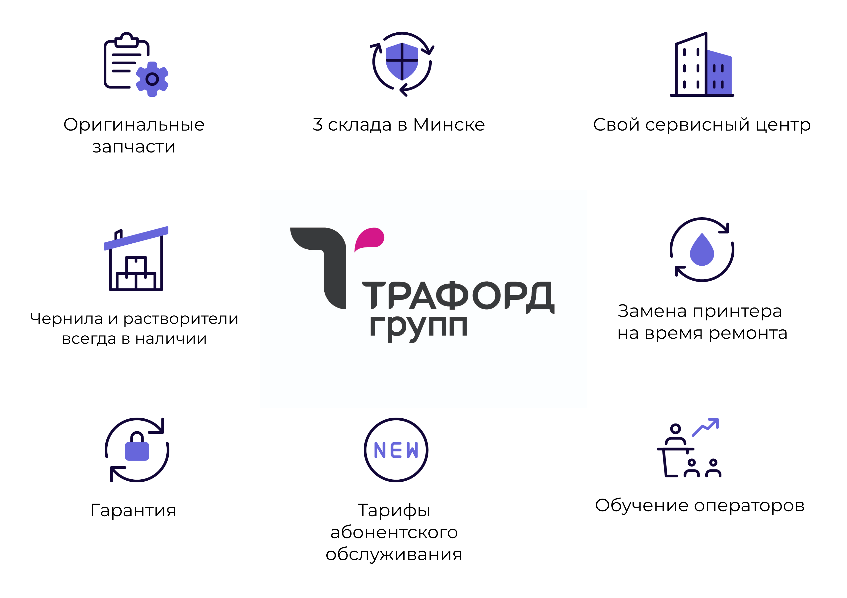 о компании.png о компании.png